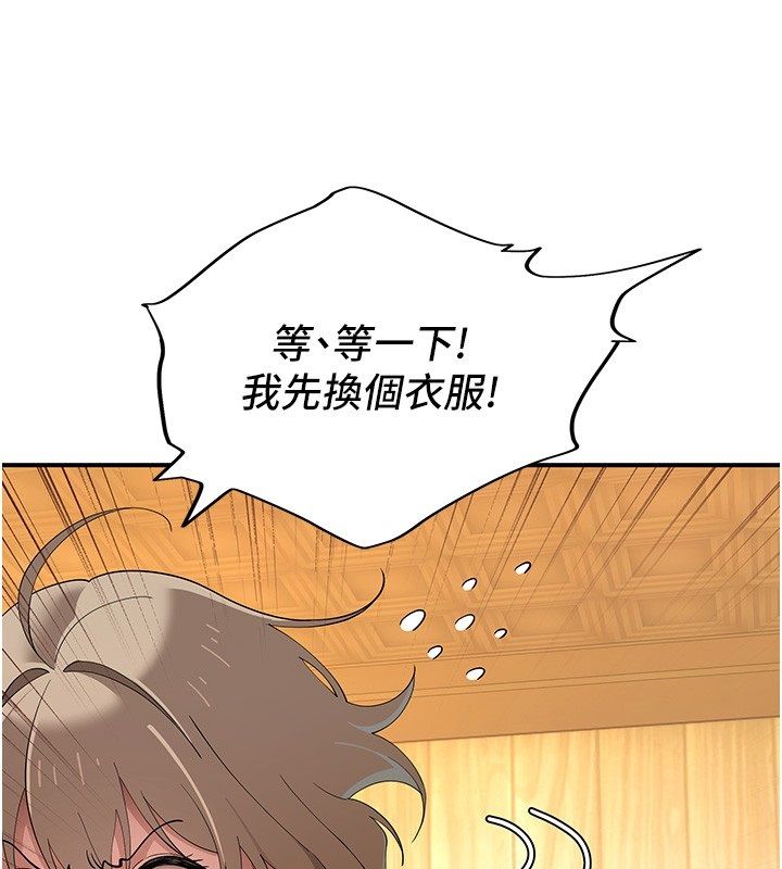 斯文坏猫猫第7話-妳就這麼喜歡吃「辣椒」?