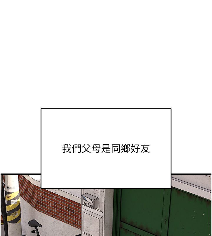 斯文坏猫猫第7話-妳就這麼喜歡吃「辣椒」?