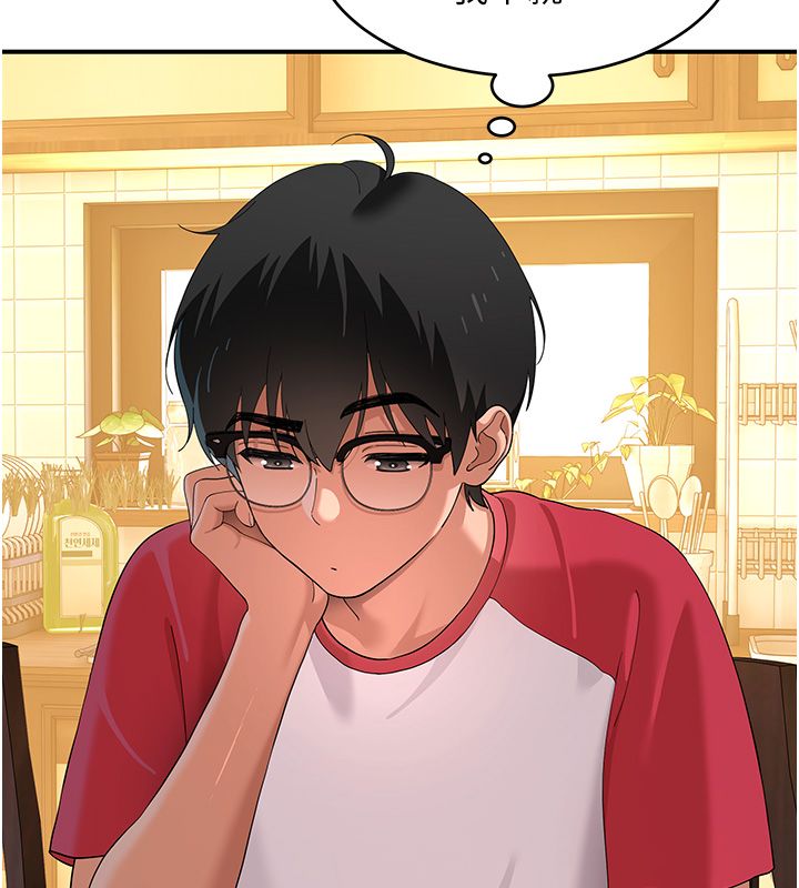 斯文坏猫猫第7話-妳就這麼喜歡吃「辣椒」?