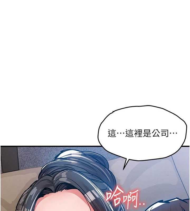 衣锦还乡第53話-組長的身體我能玩一個晚上
