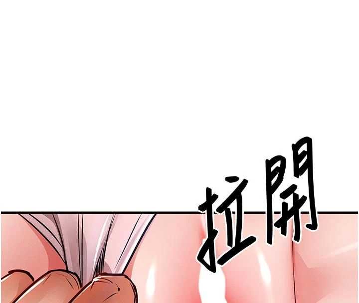 衣锦还乡第53話-組長的身體我能玩一個晚上