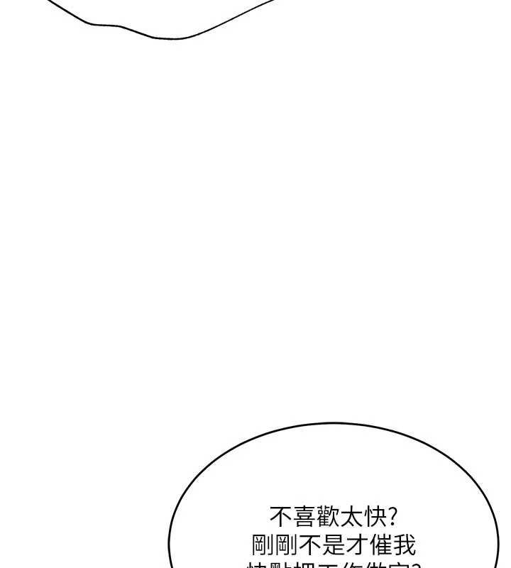 衣锦还乡第53話-組長的身體我能玩一個晚上