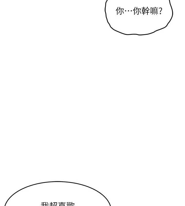 衣錦還鄉第53話-組長的身體我能玩一個晚上