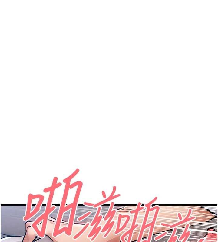 衣锦还乡第53話-組長的身體我能玩一個晚上