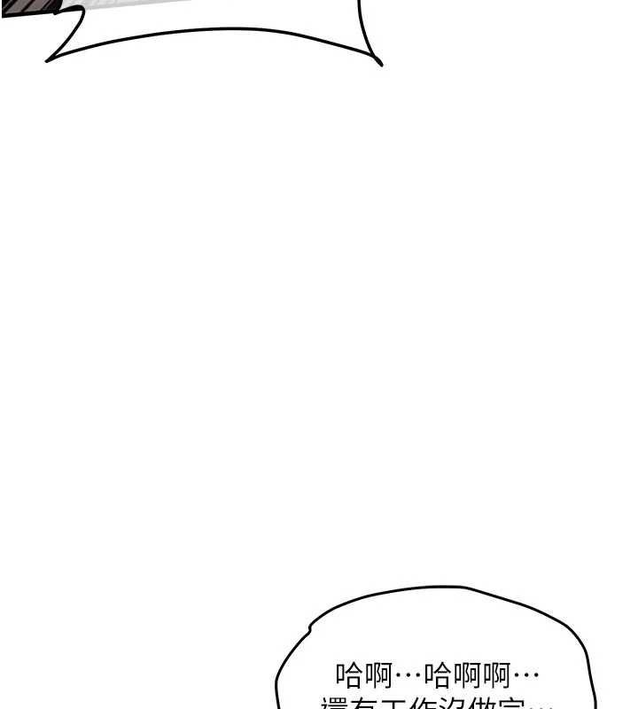 衣锦还乡第53話-組長的身體我能玩一個晚上