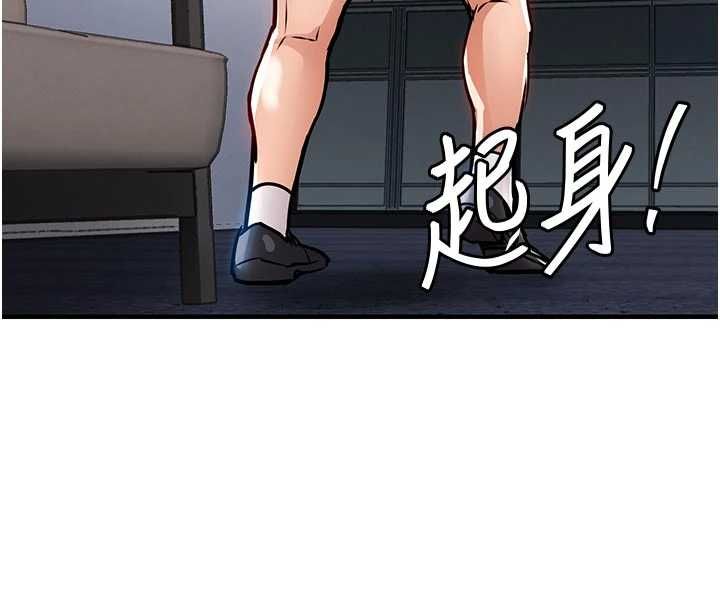 衣锦还乡第53話-組長的身體我能玩一個晚上