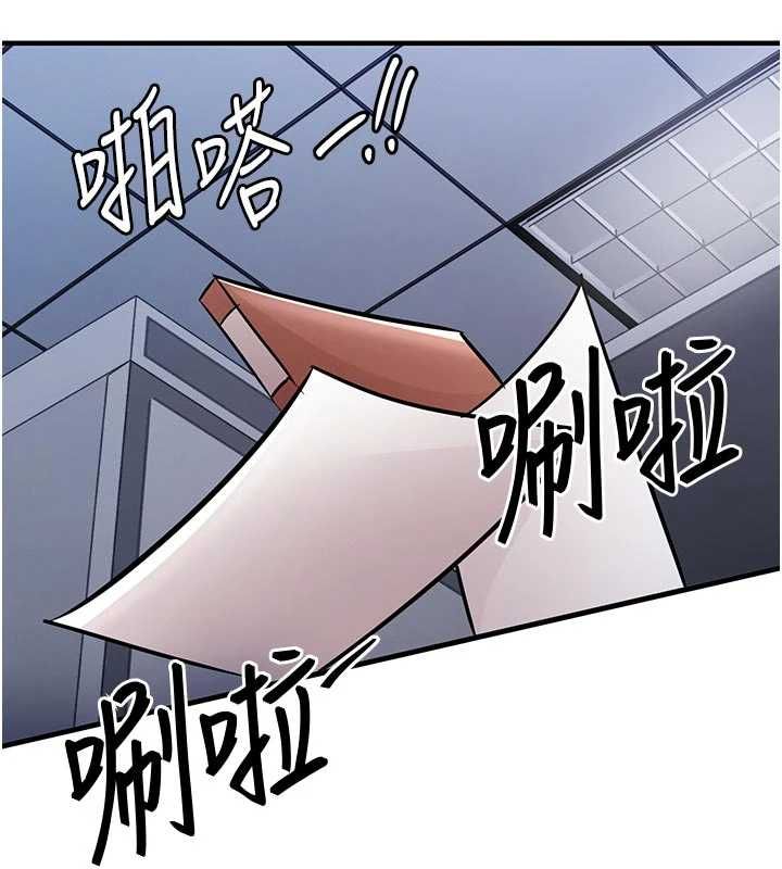 衣锦还乡第53話-組長的身體我能玩一個晚上