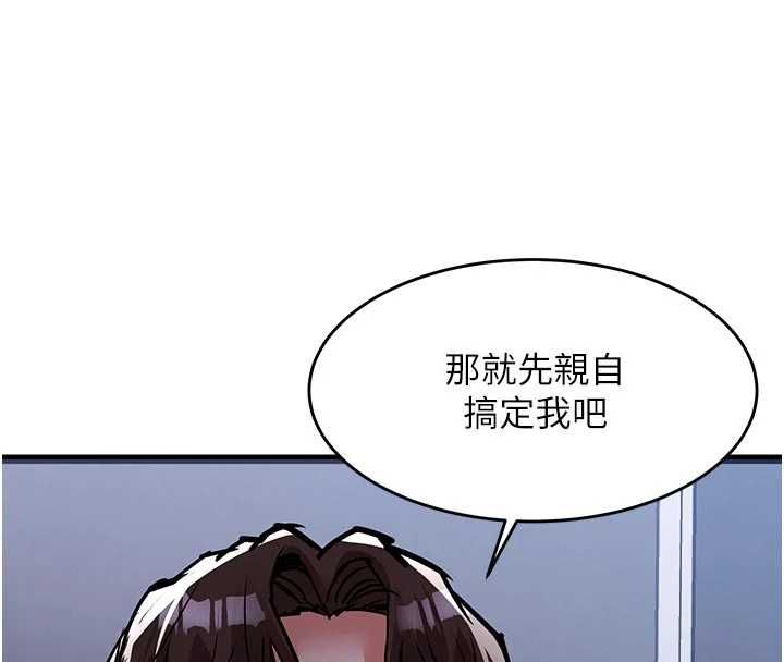 衣锦还乡第53話-組長的身體我能玩一個晚上