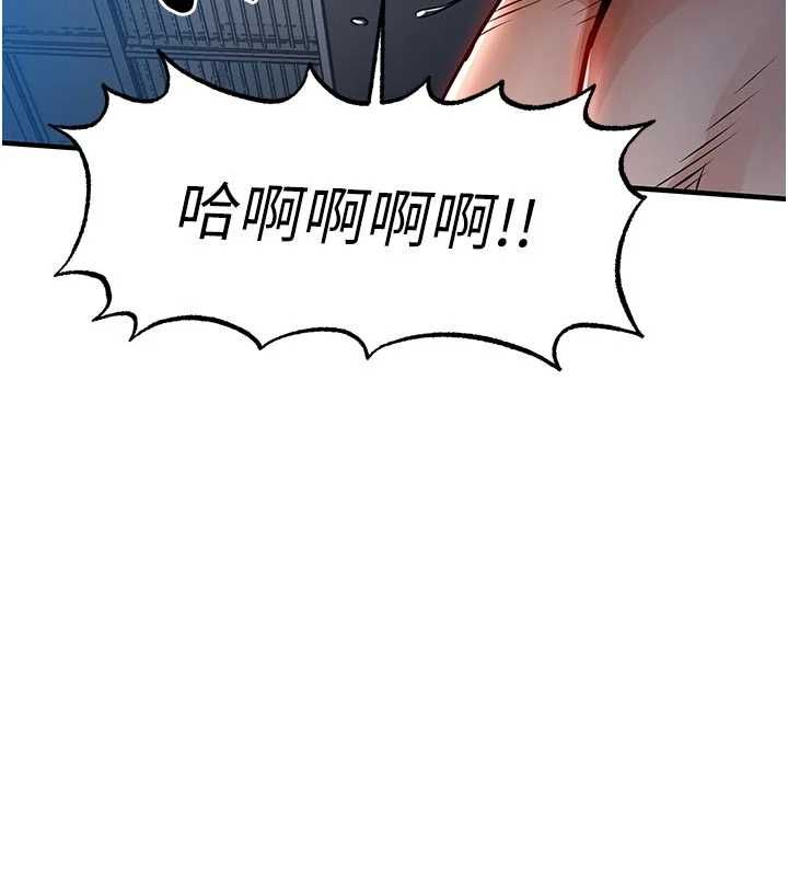 衣錦還鄉第53話-組長的身體我能玩一個晚上