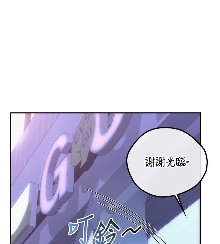 校园成人礼第44話-還有最後一個心願