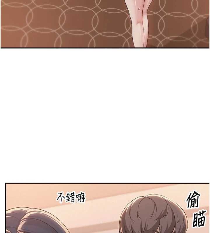 校園成人禮第44話-還有最後一個心願