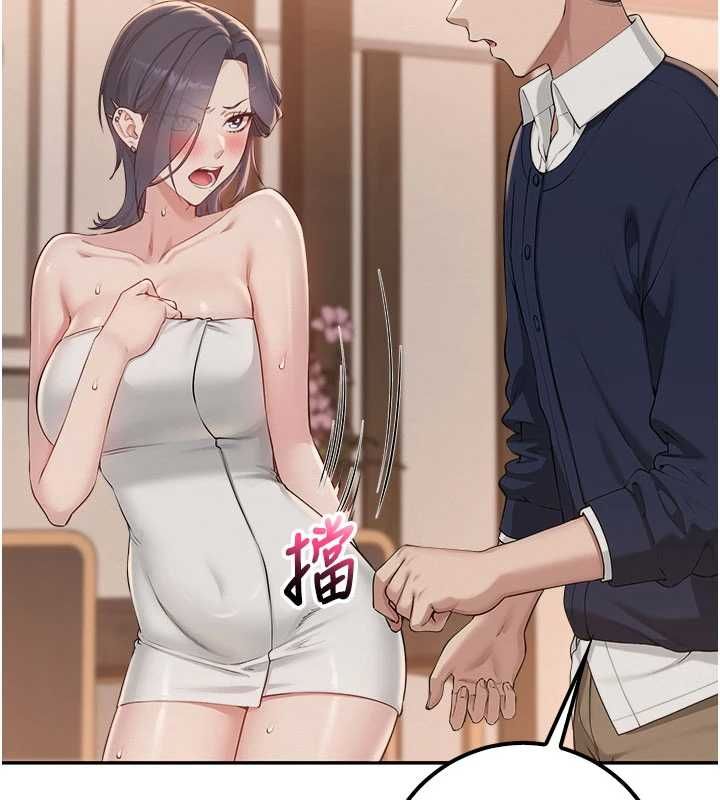 校园成人礼第44話-還有最後一個心願