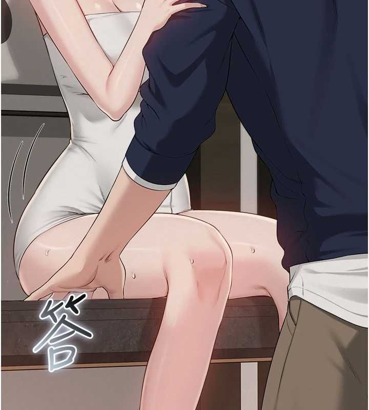 校园成人礼第44話-還有最後一個心願