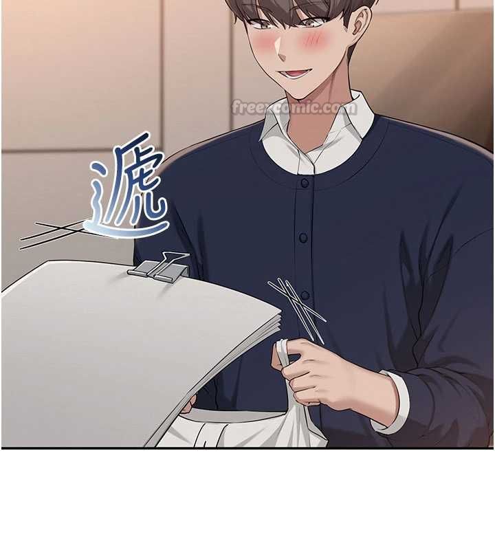 校园成人礼第44話-還有最後一個心願