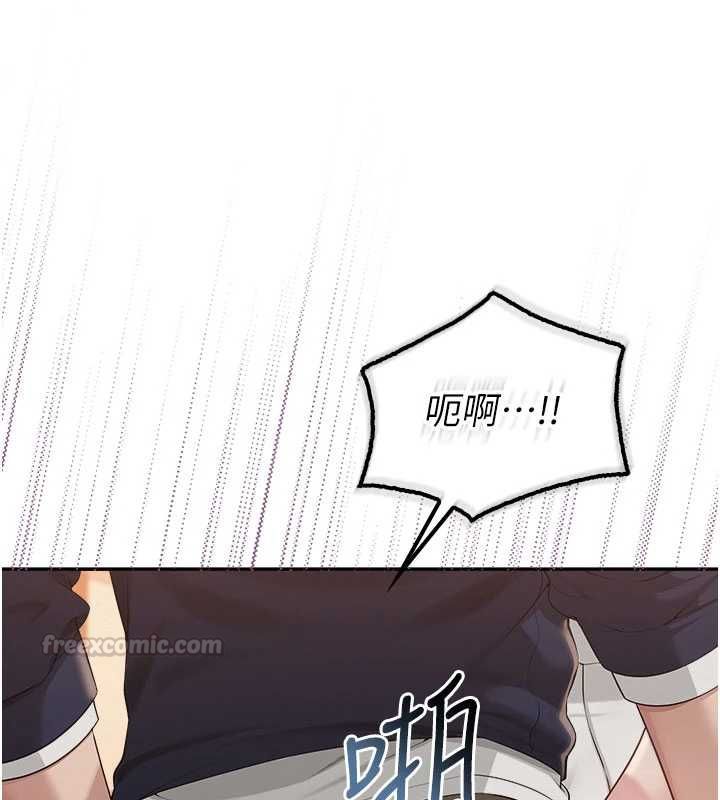 校园成人礼第44話-還有最後一個心願