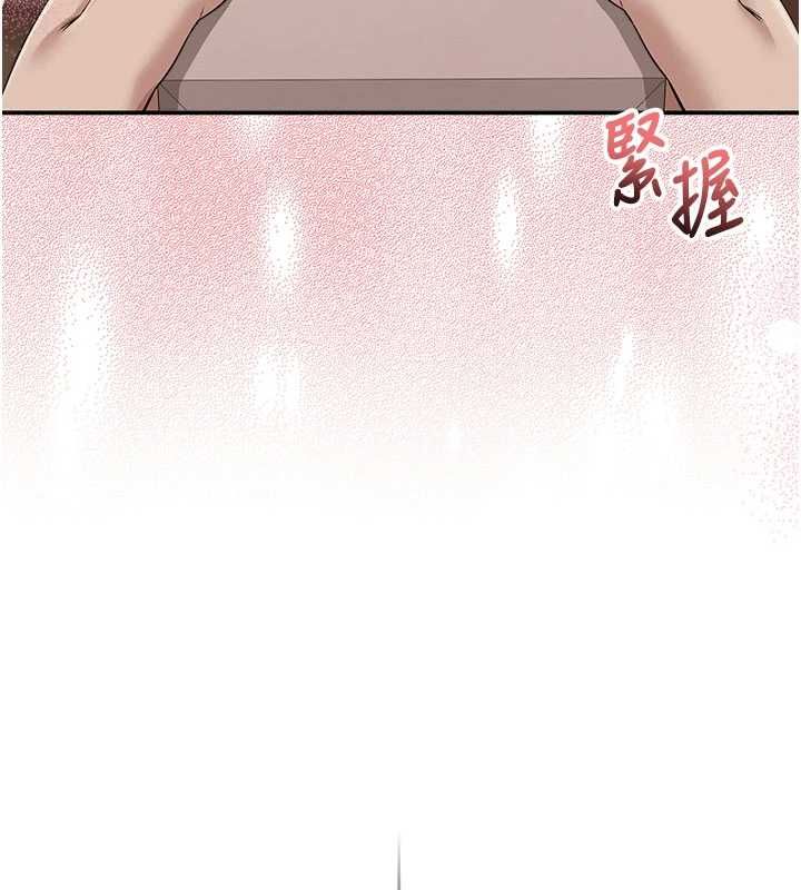 校園成人禮第44話-還有最後一個心願