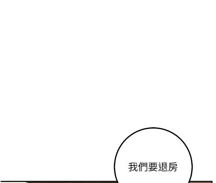 校园成人礼第44話-還有最後一個心願
