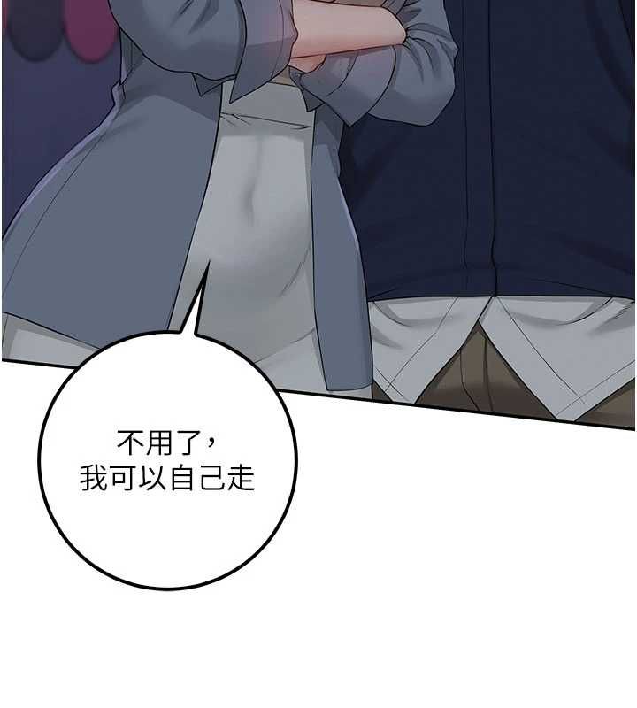 校园成人礼第44話-還有最後一個心願