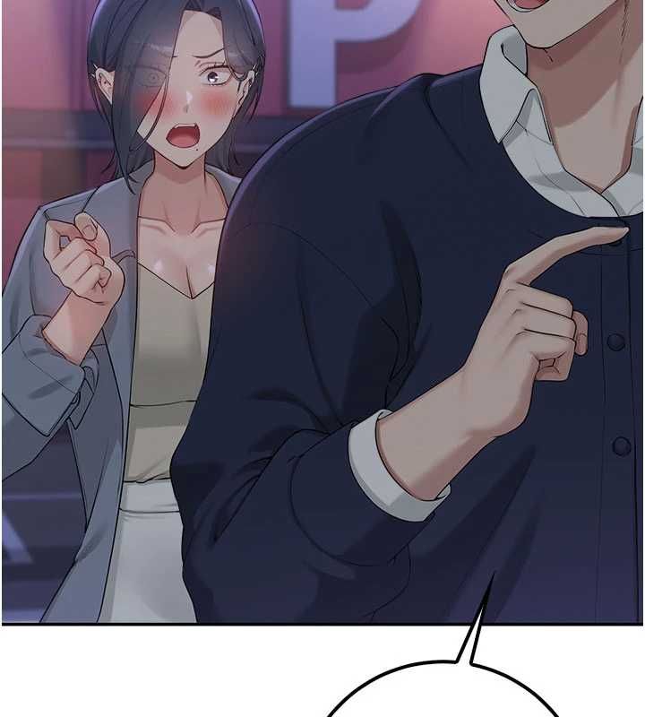 校园成人礼第44話-還有最後一個心願