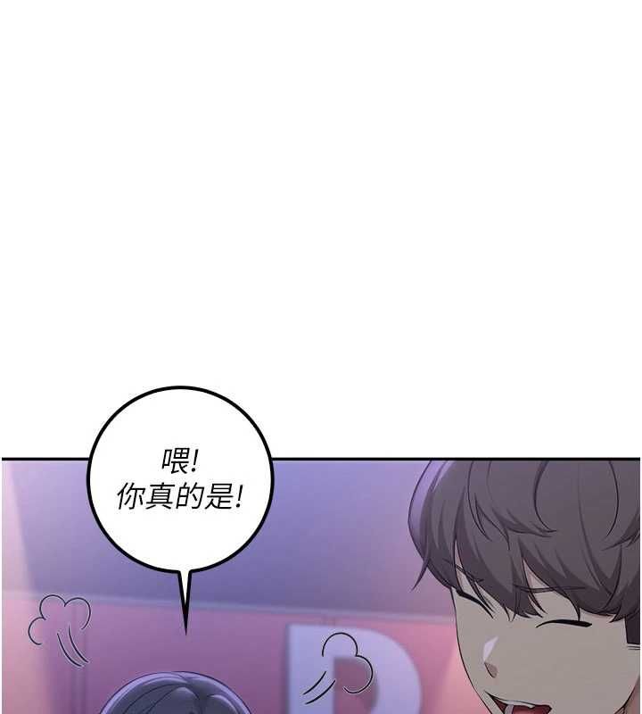 校园成人礼第44話-還有最後一個心願