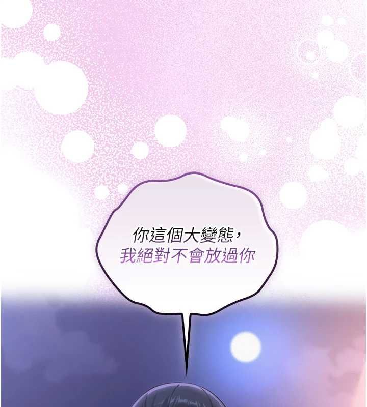 校园成人礼第44話-還有最後一個心願