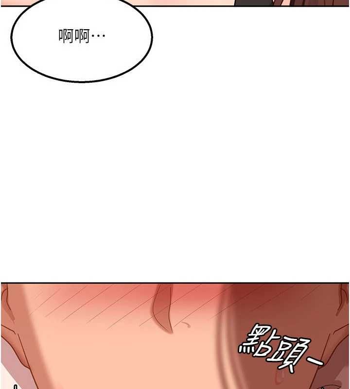 太妹硬闯成人界第39話-我想吃真正的肉棒&hearts;