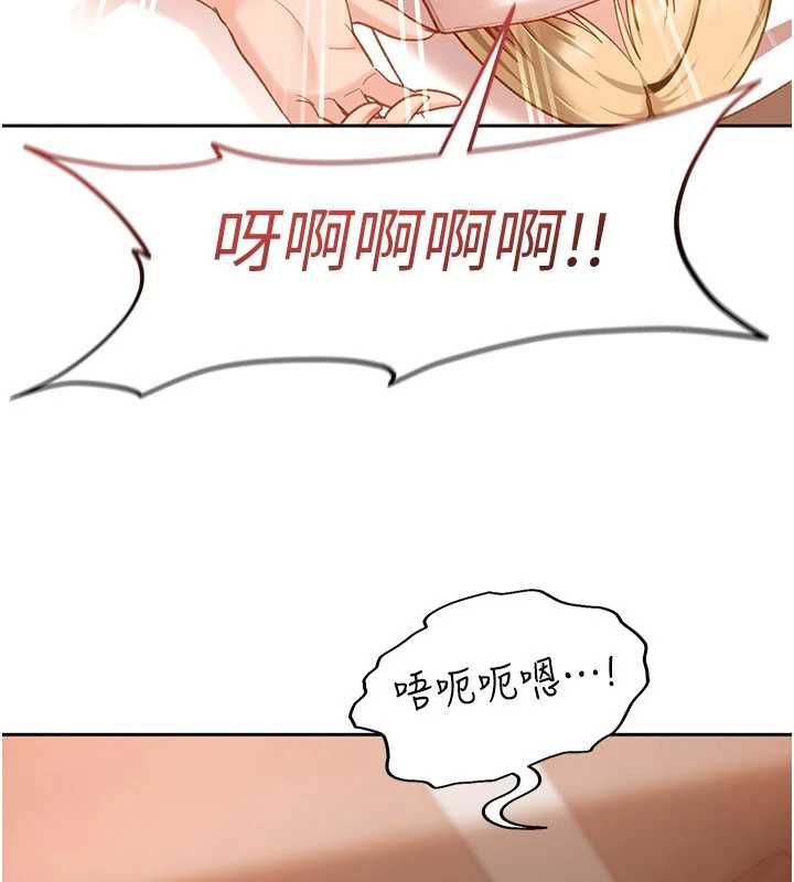 太妹硬闯成人界第39話-我想吃真正的肉棒&hearts;