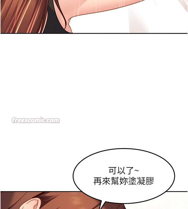 太妹硬闯成人界第39話-我想吃真正的肉棒&hearts;