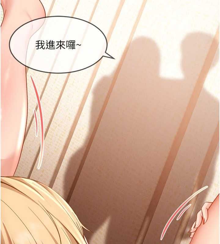 太妹硬闯成人界第39話-我想吃真正的肉棒&hearts;