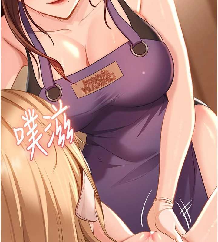 太妹硬闯成人界第39話-我想吃真正的肉棒&hearts;