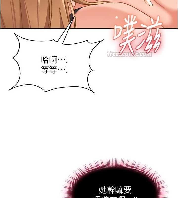太妹硬闯成人界第39話-我想吃真正的肉棒&hearts;
