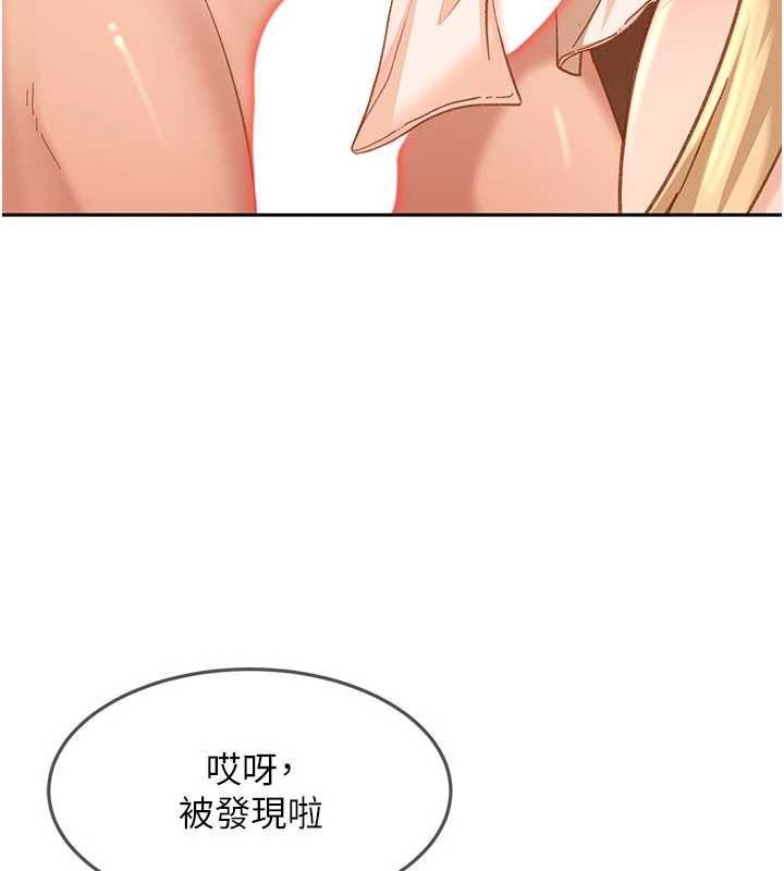 太妹硬闯成人界第39話-我想吃真正的肉棒&hearts;