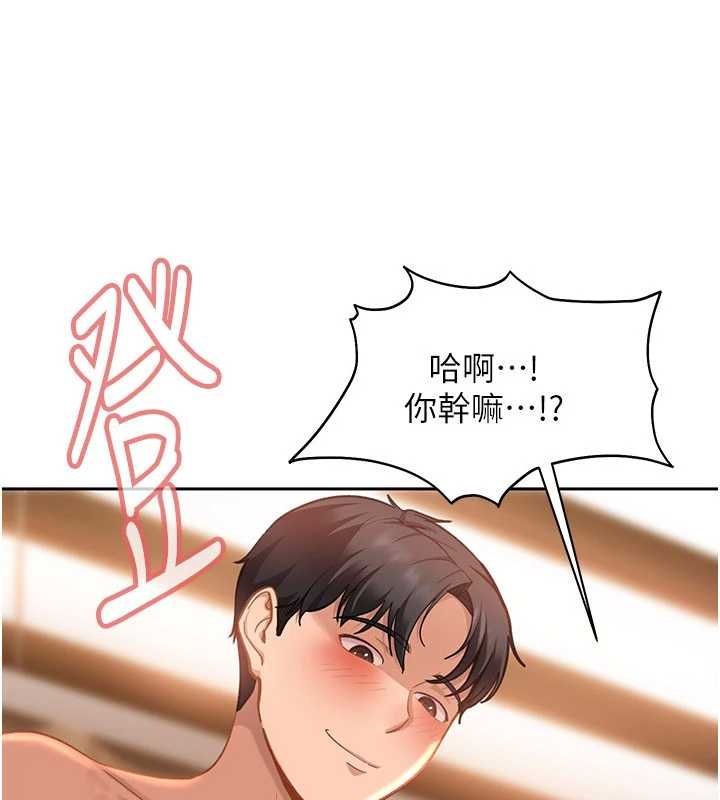 太妹硬闯成人界第39話-我想吃真正的肉棒&hearts;