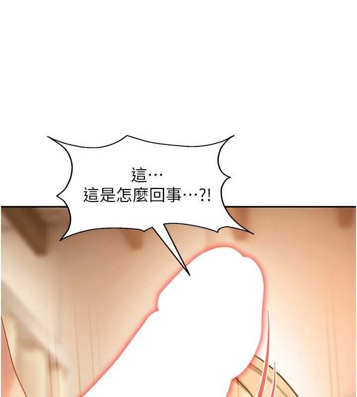 太妹硬闯成人界第39話-我想吃真正的肉棒&hearts;