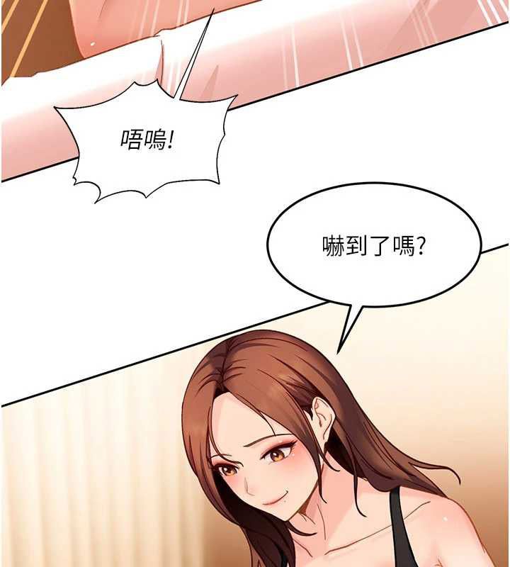 太妹硬闯成人界第39話-我想吃真正的肉棒&hearts;