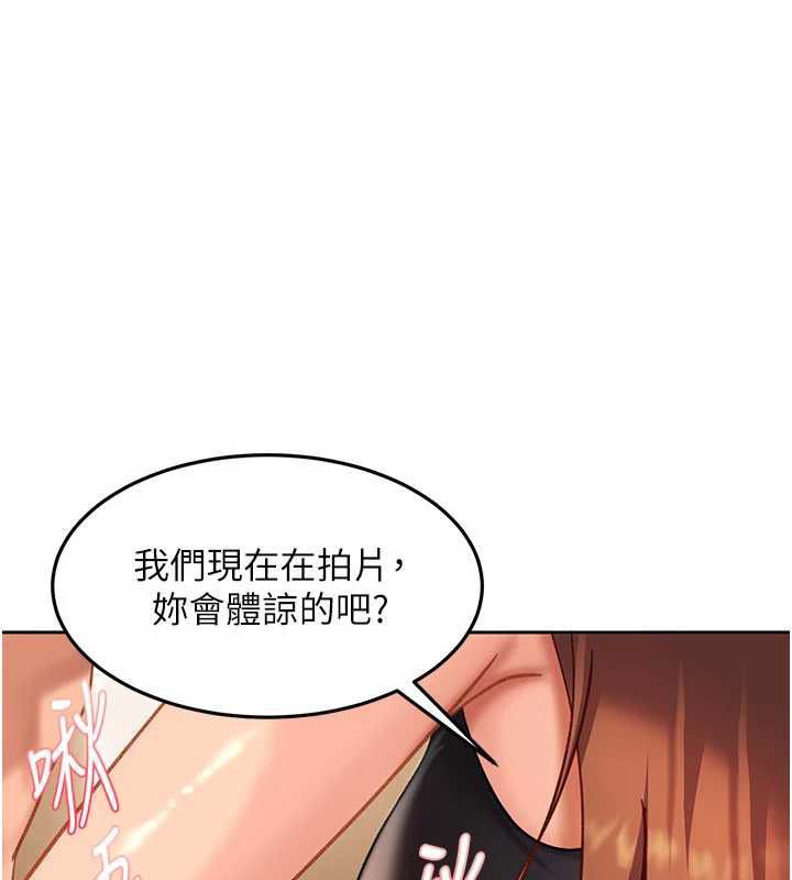 太妹硬闖成人界第39話-我想吃真正的肉棒&hearts;