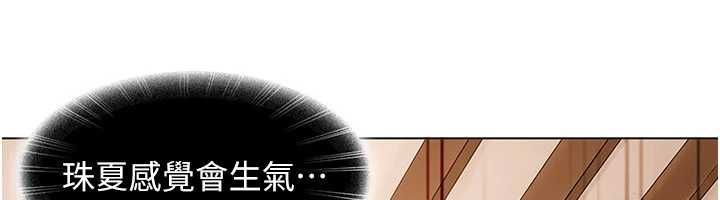 太妹硬闯成人界第39話-我想吃真正的肉棒&hearts;