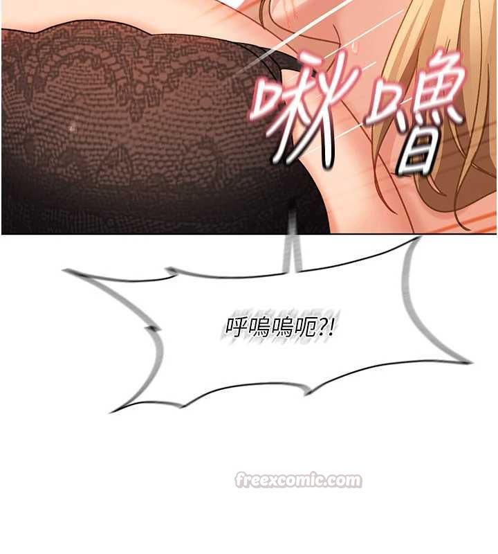 太妹硬闯成人界第39話-我想吃真正的肉棒&hearts;