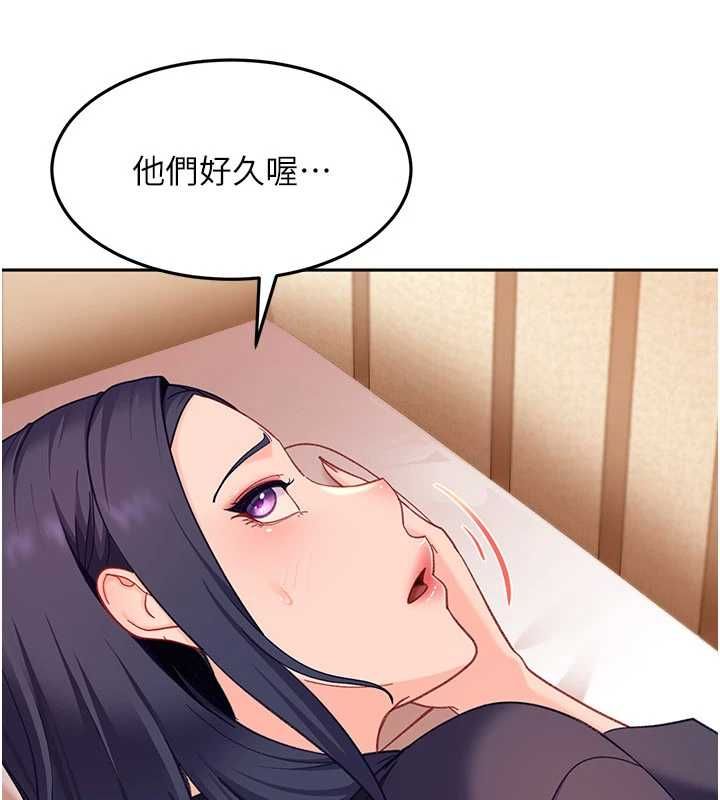 太妹硬闯成人界第39話-我想吃真正的肉棒&hearts;