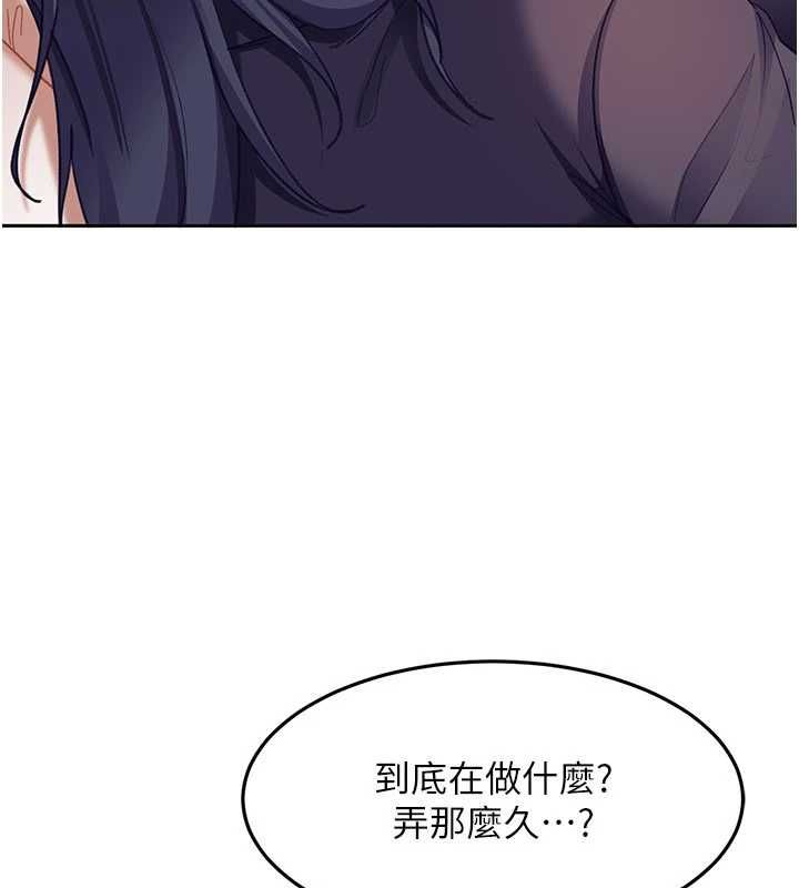 太妹硬闯成人界第39話-我想吃真正的肉棒&hearts;