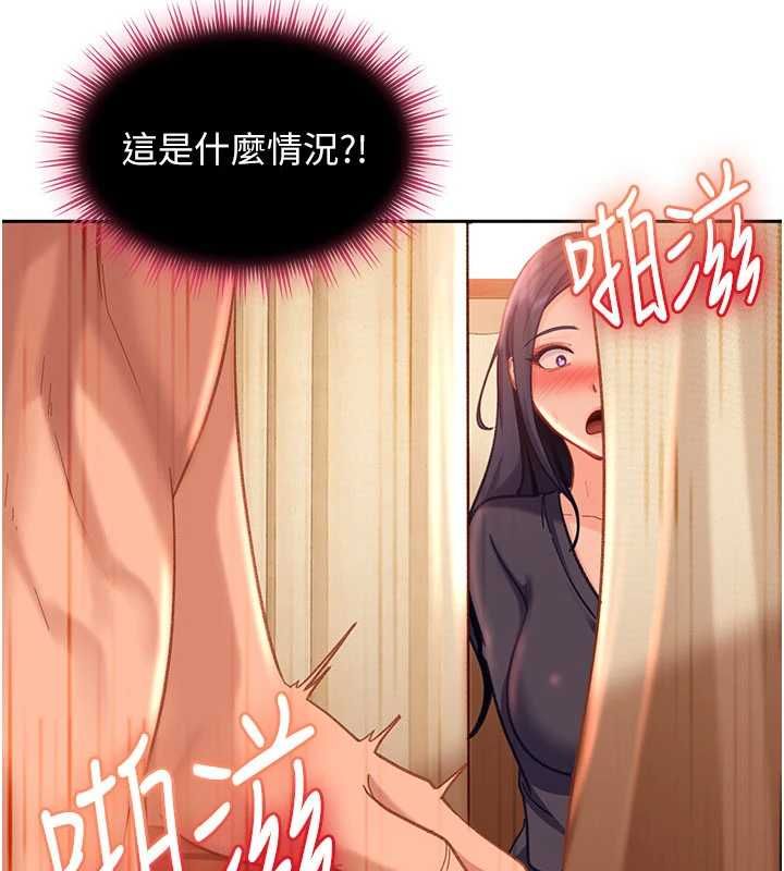 太妹硬闯成人界第39話-我想吃真正的肉棒&hearts;