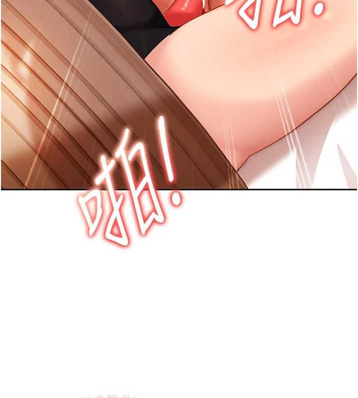 太妹硬闖成人界第39話-我想吃真正的肉棒&hearts;