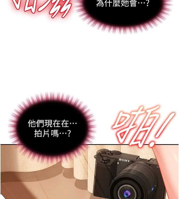 太妹硬闯成人界第39話-我想吃真正的肉棒&hearts;