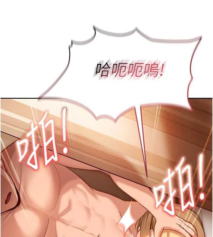 太妹硬闯成人界第39話-我想吃真正的肉棒&hearts;