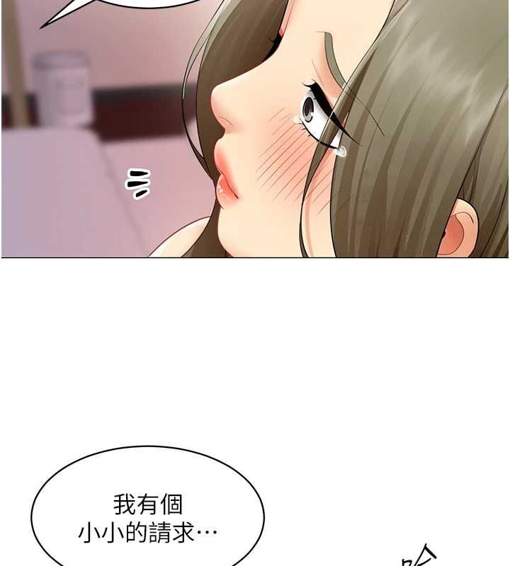 女同事太犯规第33話-每個男人都愛的黑絲襪