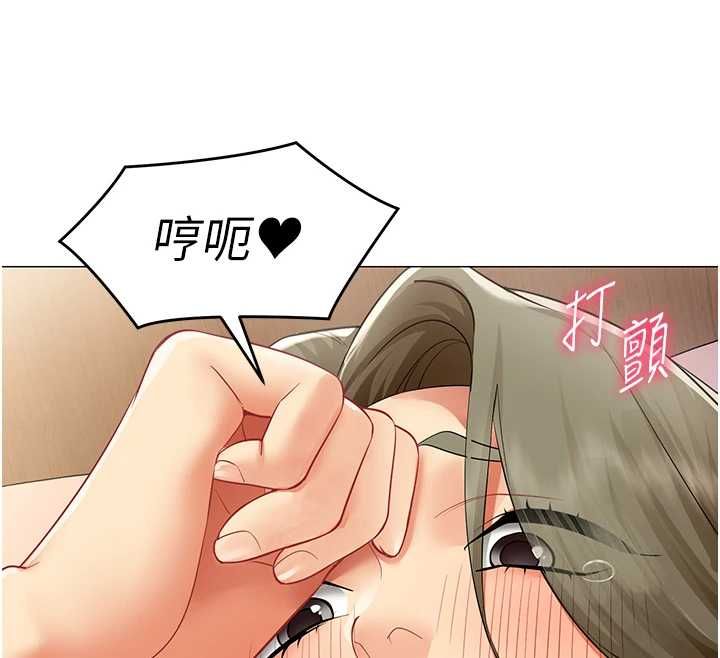 女同事太犯规第33話-每個男人都愛的黑絲襪