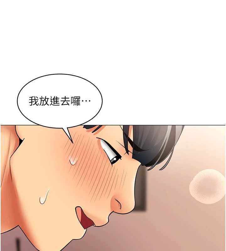 女同事太犯規第33話-每個男人都愛的黑絲襪