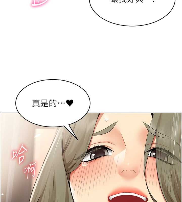 女同事太犯规第33話-每個男人都愛的黑絲襪