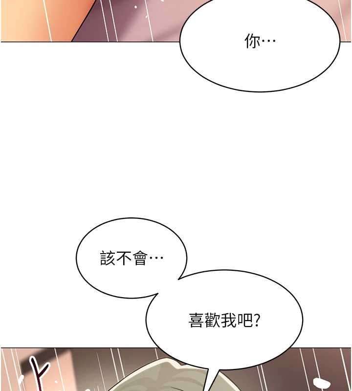 女同事太犯规第33話-每個男人都愛的黑絲襪