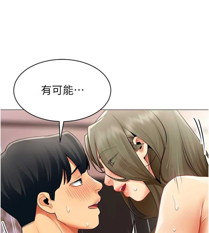 女同事太犯規第33話-每個男人都愛的黑絲襪